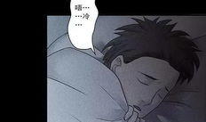 溶化漫画,一场奇幻的融化之旅